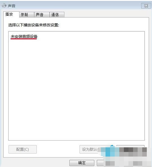 音频设备 音频设备