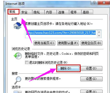 电脑网页 电脑网页