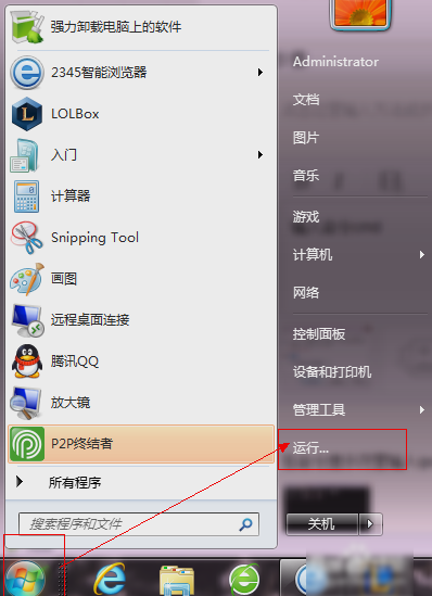 查看地址 查看地址