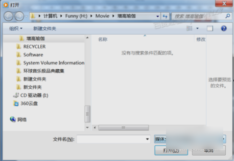 打开DAT 打开DAT