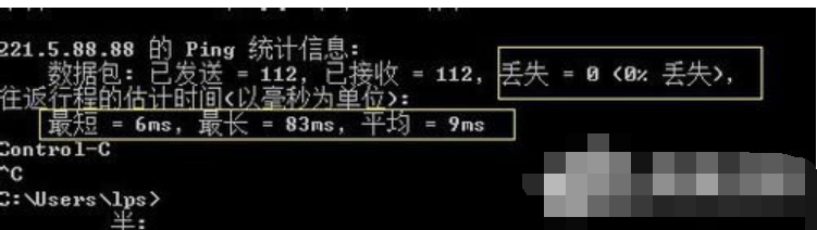 ping ping