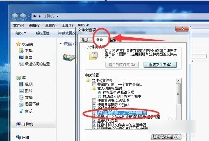 资源管理器停止工作 资源管理器停止工作