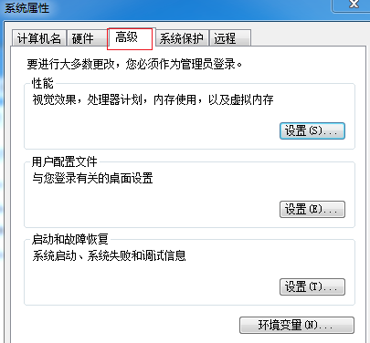 电脑开机很慢 电脑开机很慢