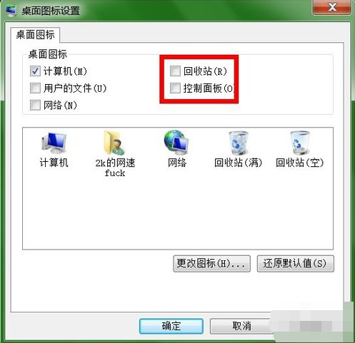 隐藏步骤 隐藏步骤