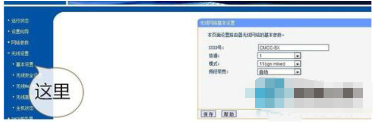 电脑如何开启wds 电脑如何开启wds