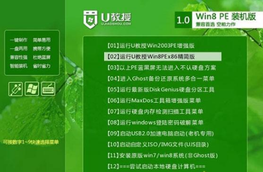 重装系统 重装系统