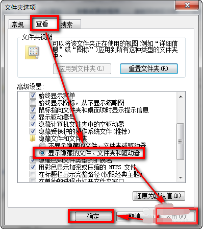 设置方法 设置方法