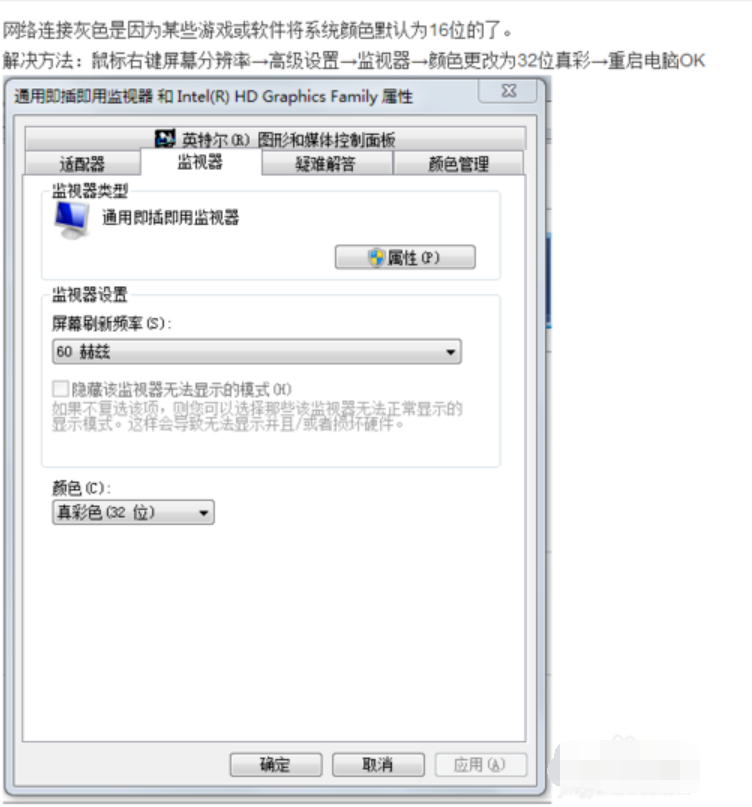网络图标 网络图标