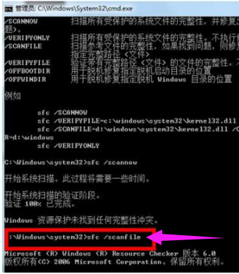 win7 win7