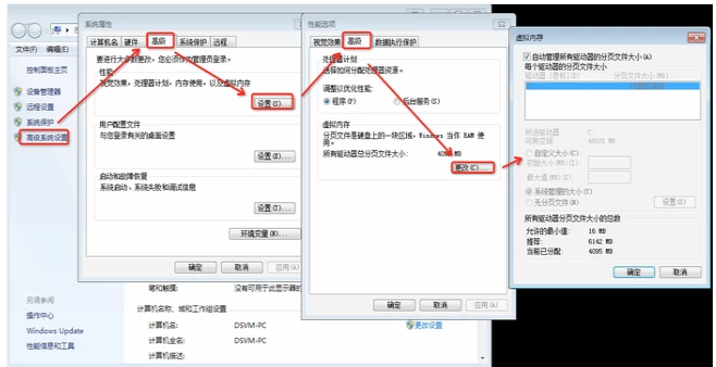 虚拟内存 虚拟内存