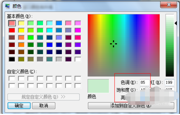 颜色 颜色