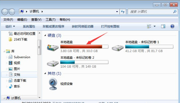 如何清理msocache文件夹 如何清理msocache文件夹