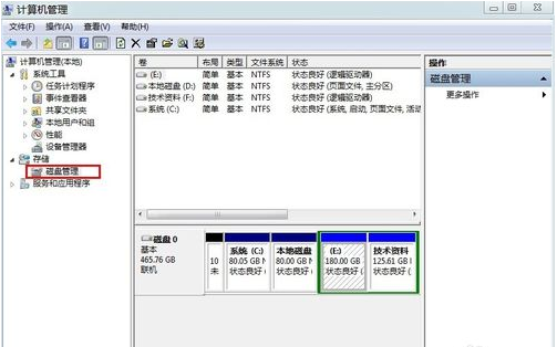 win7如何隐藏盘符 win7如何隐藏盘符