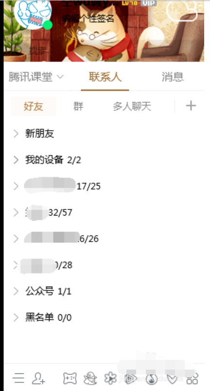 电脑 电脑