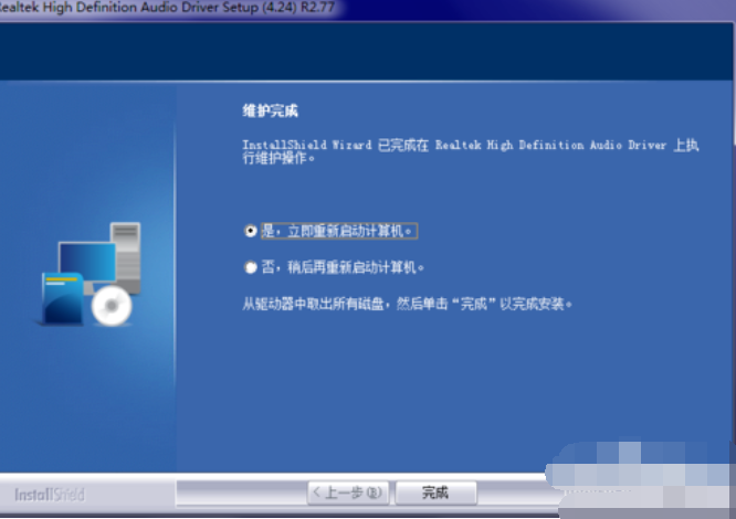 声卡驱动 声卡驱动
