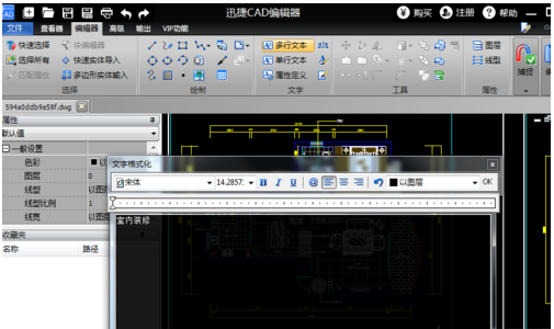 打开dwg 打开dwg