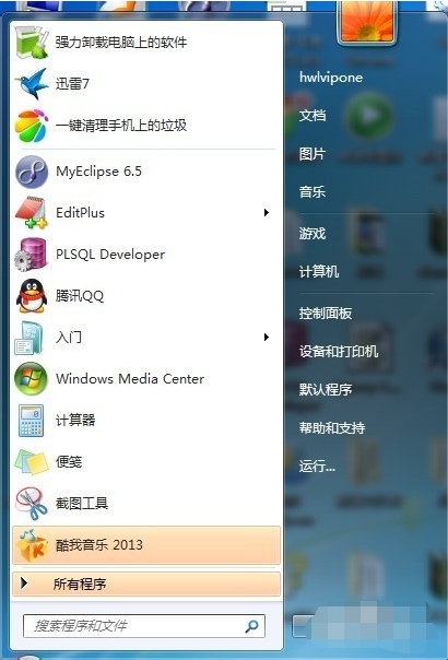 怎么远程控制别人的电脑 怎么远程控制别人的电脑