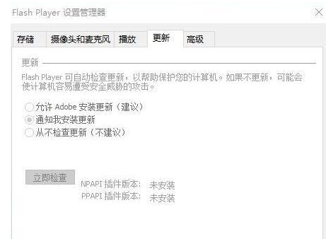 发生错误 发生错误