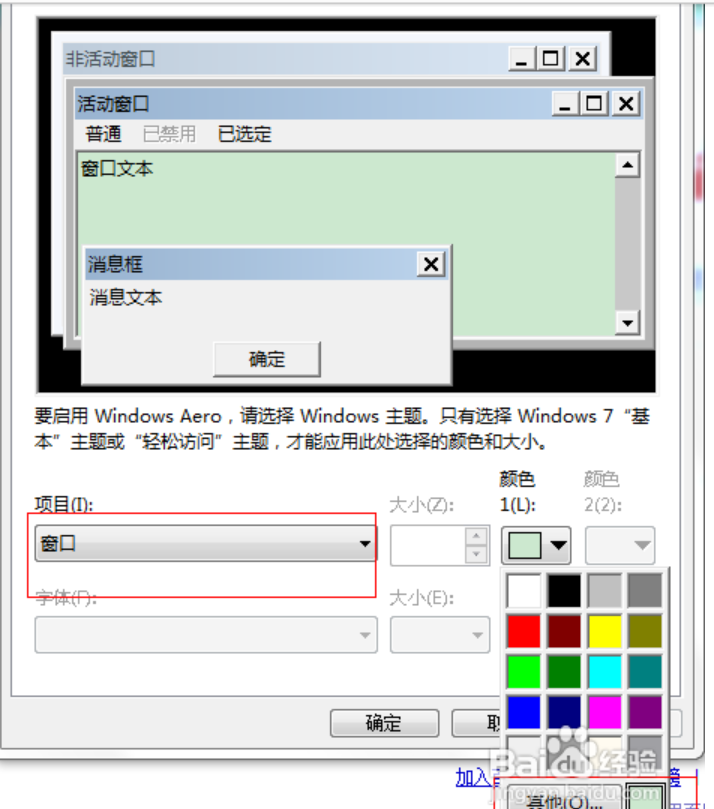 颜色 颜色