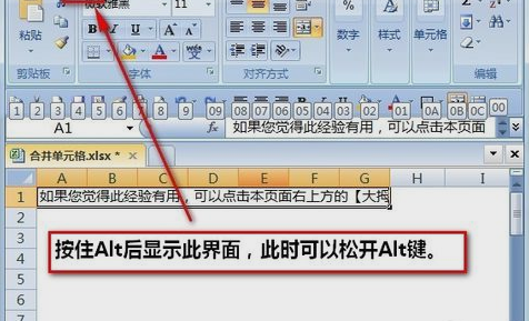 Excel Excel