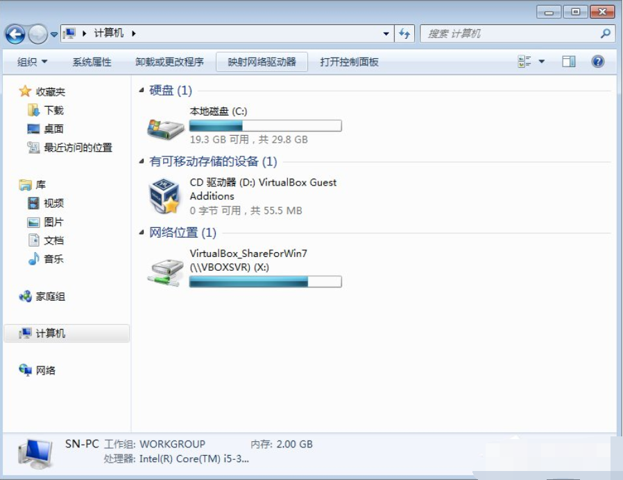 virtualbox共享文件夹 virtualbox共享文件夹