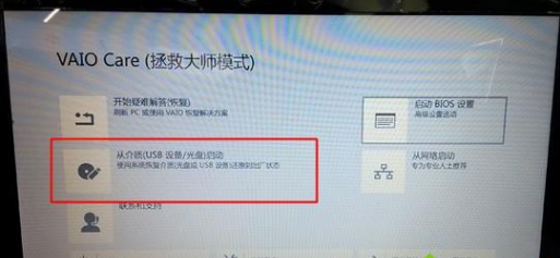 系统重装 系统重装