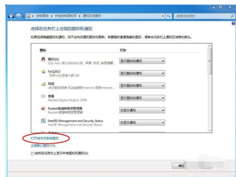 右下角 右下角