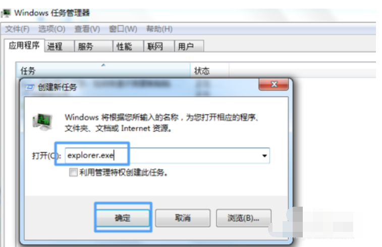 不显示 不显示