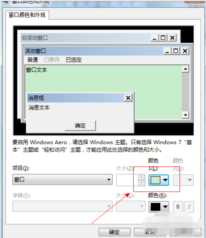 颜色 颜色