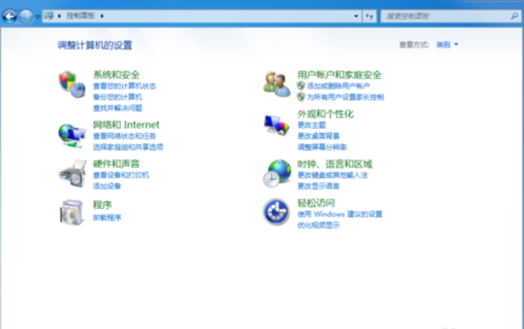 网络图标不见了 网络图标不见了