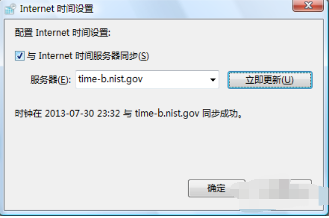 不准