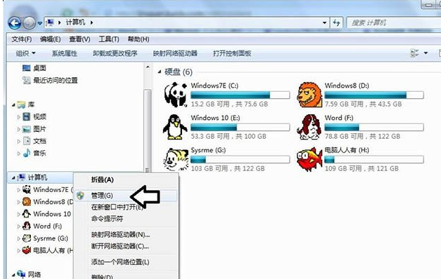 硬盘 硬盘