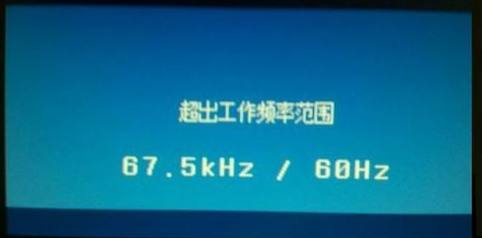 显示器 显示器