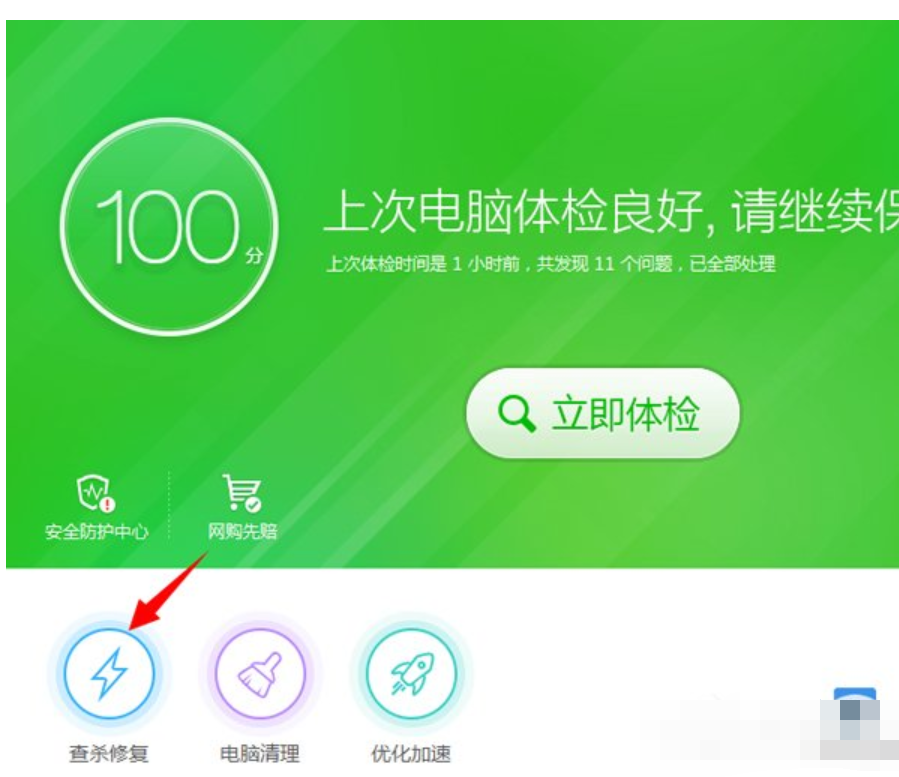 应用程序发生异常未知的软件异常 应用程序发生异常未知的软件异常