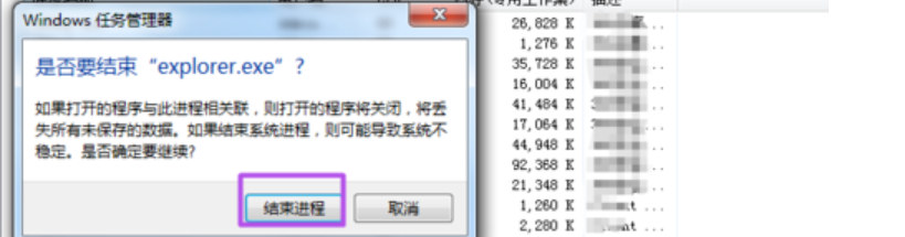 任务栏不显示打开的窗口 任务栏不显示打开的窗口