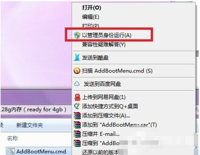 如何正确使用readyfor4gb 如何正确使用readyfor4gb