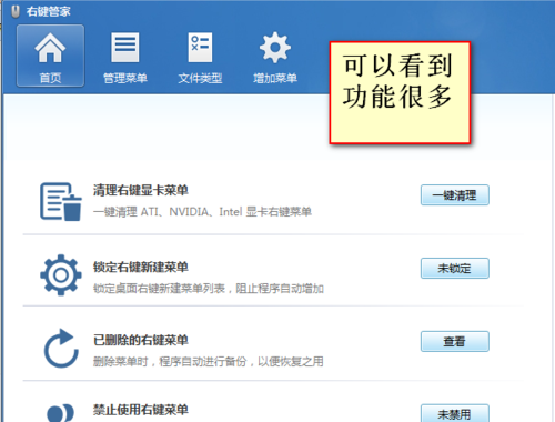 设置方法 设置方法