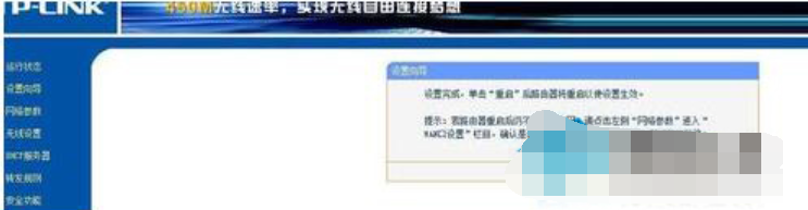 路由器 路由器
