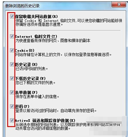 浏览器网页 浏览器网页