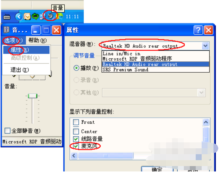 语音 语音