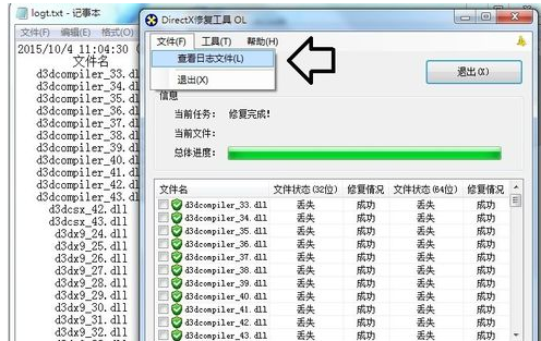 directx directx