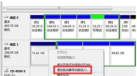 修复硬盘 修复硬盘