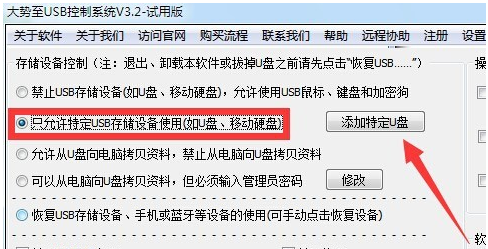 修复硬盘 修复硬盘