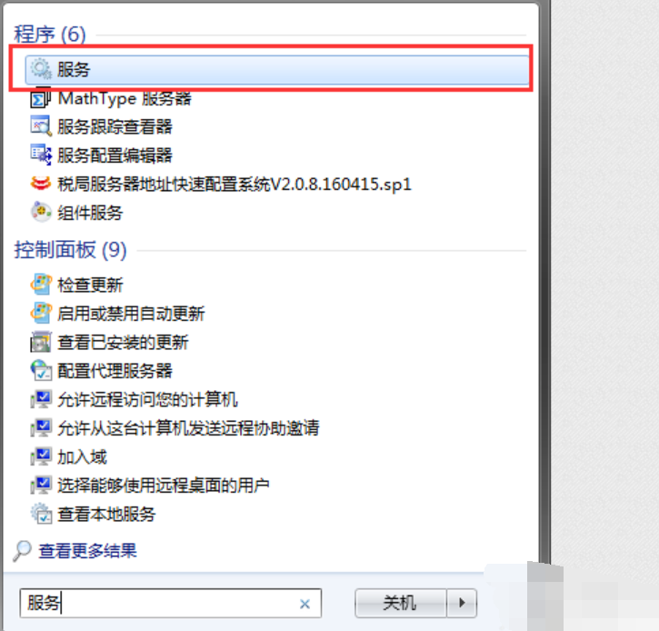 过高 过高