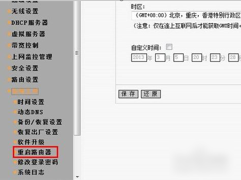 怎么解决 怎么解决
