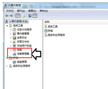 电脑硬盘 电脑硬盘