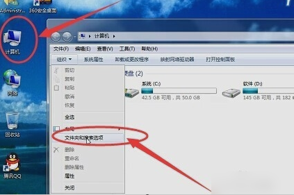 停止工作 停止工作