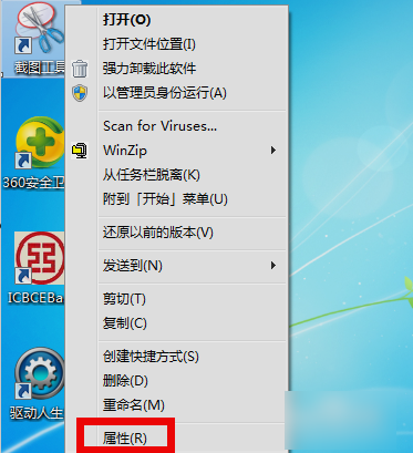 怎么用快捷键 怎么用快捷键