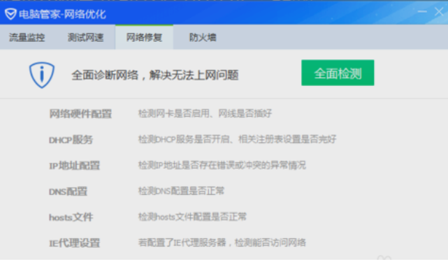 360浏览器打不开网页 360浏览器打不开网页