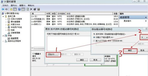 win7 win7